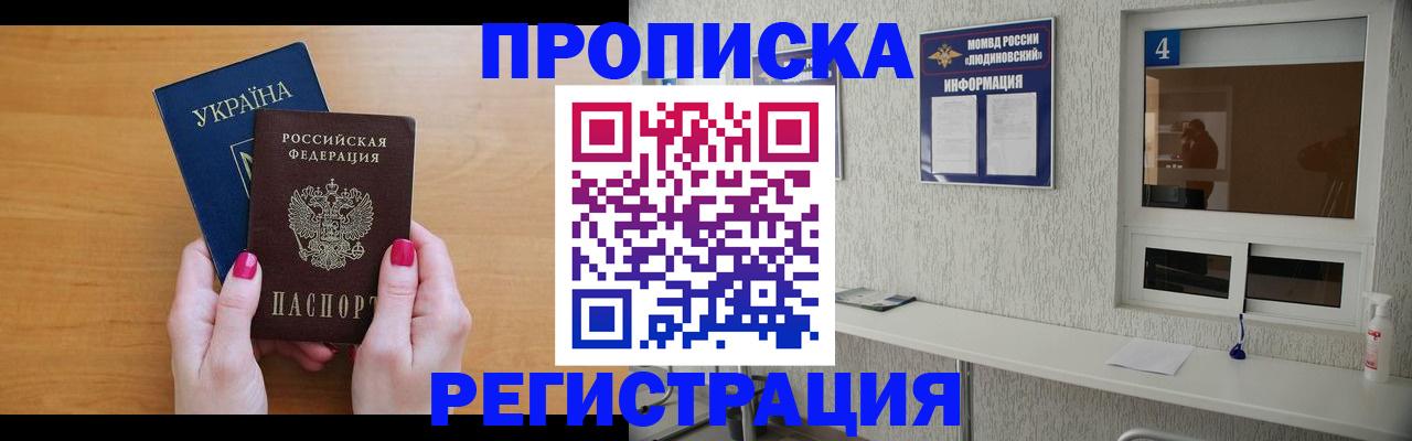 регистрация для дет. сада в Пикалёво