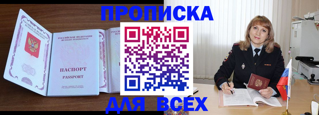 форма 3 в Пикалёво